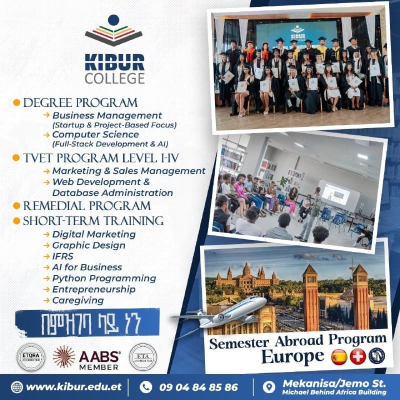 ክቡር ኮሌጅ በኢትዮጵያ ብቸኛው አፍሪካ የቢዝነስ ስኩልስ ማህበር አባል ተቋም ነው።