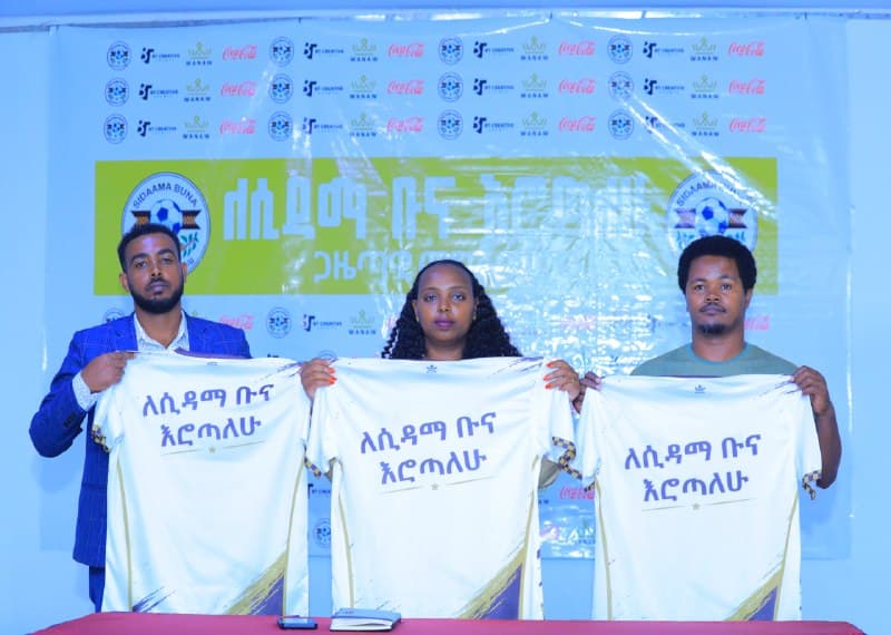 "ለሲዳማ ቡና እሮጣለሁ" የደጋፊዎች ሩጫ ይፋ ሆነ