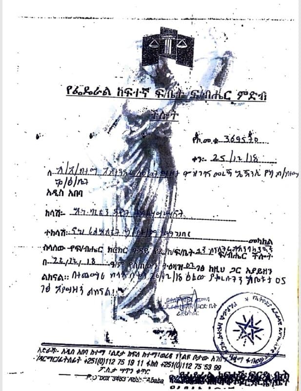 " ከ50 ሚሊዮን ብር በላይ የከፈልንበትን አፓርታማዎቻችንን አስረክበን" በሚል ስድስት ቤት ገዢዎች ኖህ ሪልስቴትን ወደ ፌዴራል ከፍተኛ ፍርድ ቤት ወስደውታል።