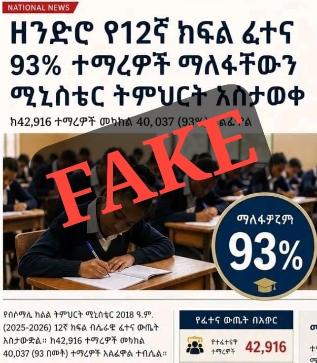 #FAKE