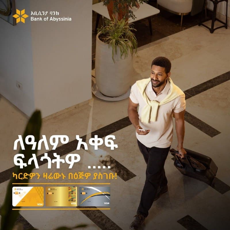 ከአቢሲንያ ጋር ዓለም አቀፍ ክፍያዎን ያቅልሉ!