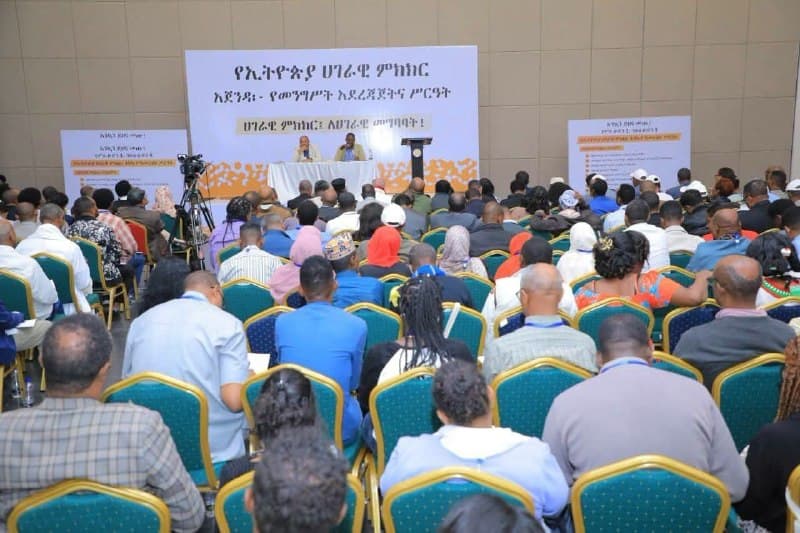 #NationalDialogue🇪🇹 " የተወሰኑ አጀንዳዎች ሊያድሩ ይችላሉ።