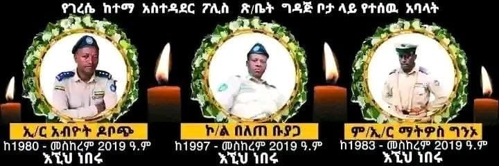 " የግጭቱ መንስኤ የአካባቢውን ነዋሪዎች ሳያነጋግሩ ለኢንቨስትመንት ቦታ በመሰጠቱ ነው " - የገረሴ አከባቢ ነዋሪዎች