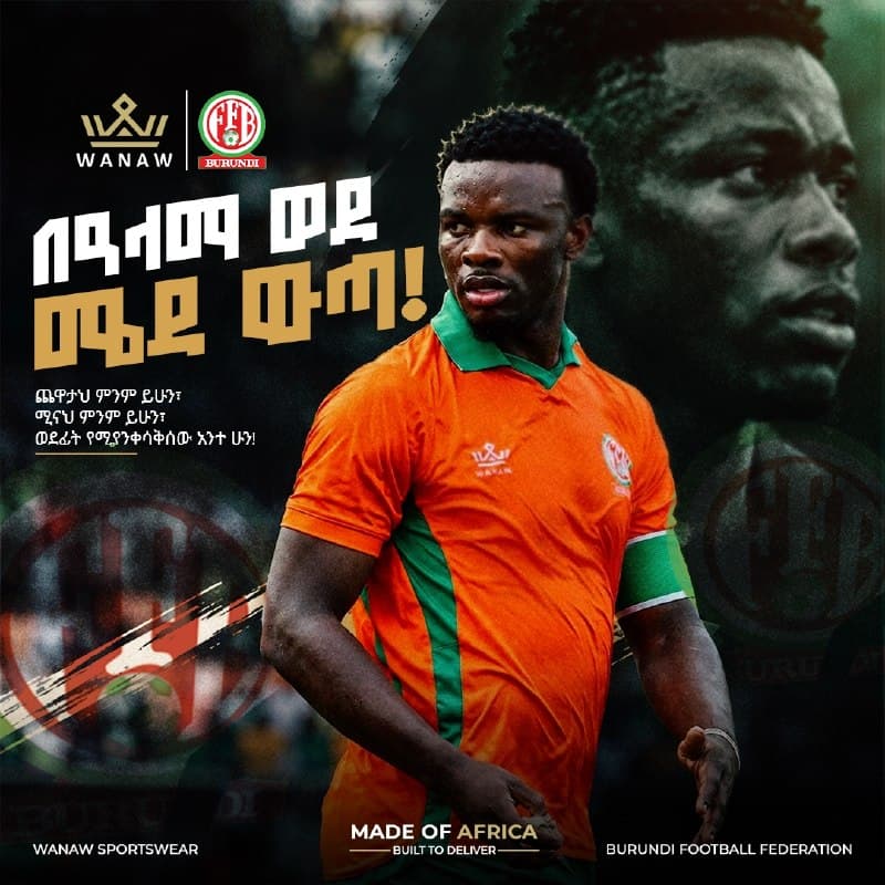 በስፖርቱ ውስጥ ድርሻዎ ምንም ይሁን፣ ወደፊት ሂድ!
