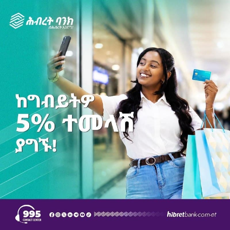 ๐ผ แจแแฅแญแตแ 5% แฐแแแฝ แซแแ! ๐ผ