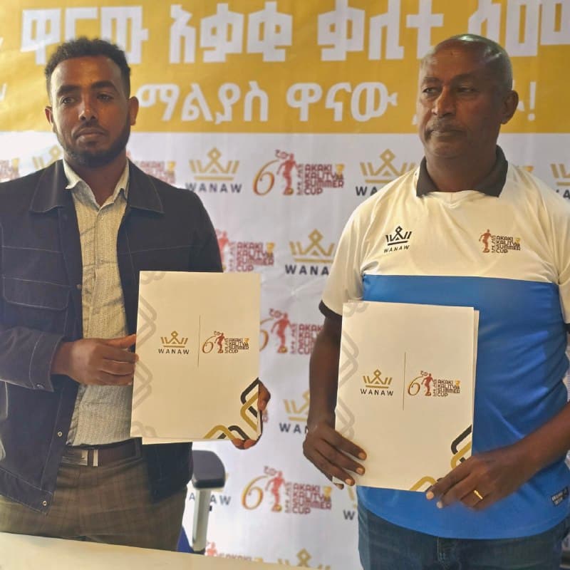 🚨 BREAKING NEWS | ተደገመ