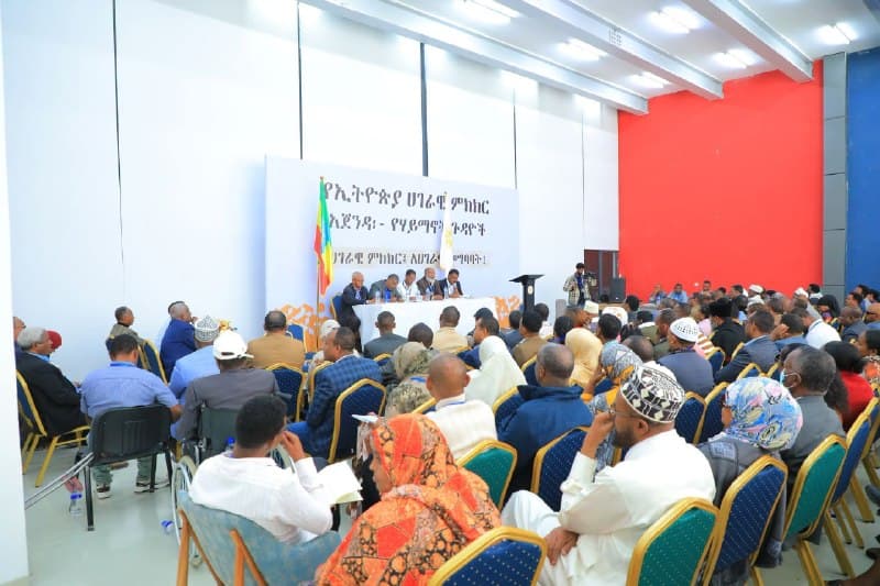 #NationalDialogue🇪🇹