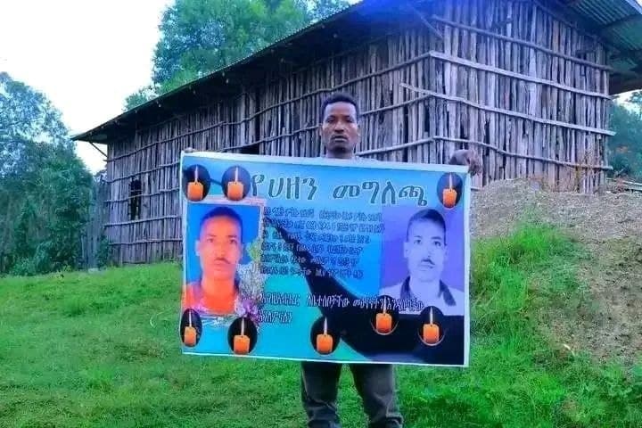" ግለሰቡ ' ተሰድቤያለሁ ሰው እገድላለሁ ፤ እኔም እራሴን አጠፋለሁ ' በሚል ' ቤተሰቦቼ የሚያለቅሱበትን የሀዘን መግለጫ ባነር ነው ያሰራሁት ' ነው ያለን " - የሰሜን ቤንች ፖሊስ አ…