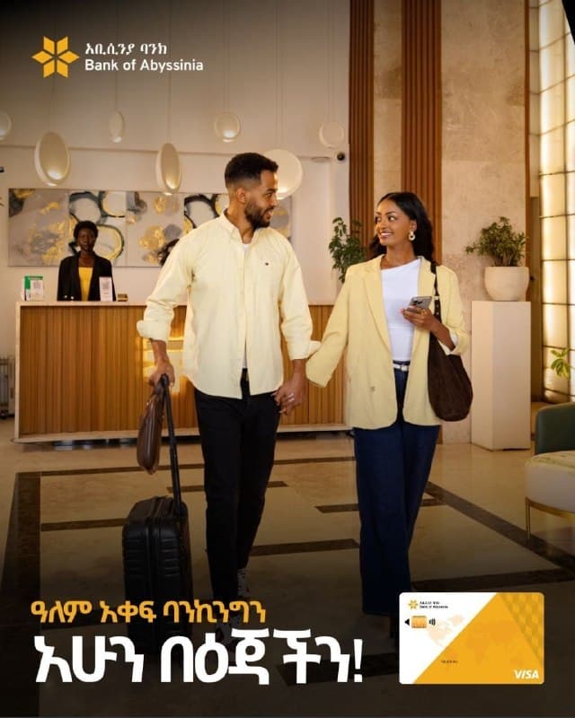 ነፃ ቨርቹዋል ካርድ ከአቢሲንያ!