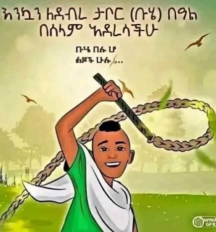 "ዘመናዊነትን ለመቀበል ባህላቸውን መጣል አስፈላጊ አይደለም።
