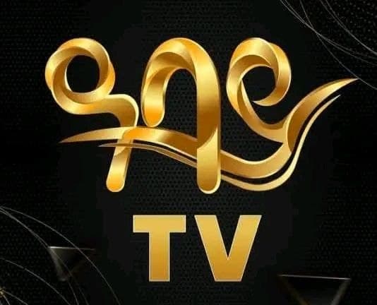 የኢትዮጵያ መገናኛ ብዙኃን ባለስልጣን ለአባይ ቴሌቪዥን ማስጠንቀቂያ ሰጠ፤ ጣቢያውም ይቅርታ ጠይቋል።