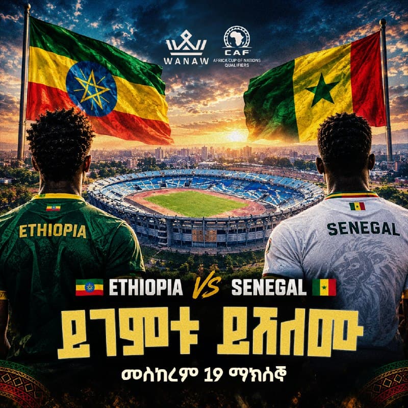 ይገምቱ ይሸለሙ