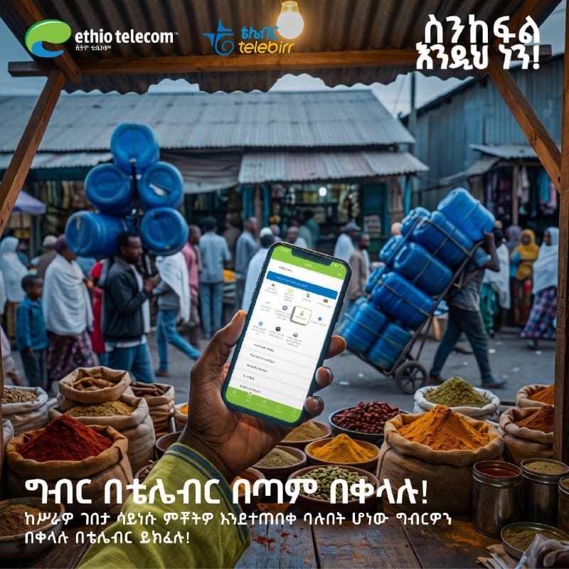 ያለምንም መጉላላት፤ ከሥራ ገበታዎ ላይ ሳይነሱ በቴሌብር ባሉበት ሆነው ዓመታዊ ግብርዎን በቀላሉ ይክፈሉ!