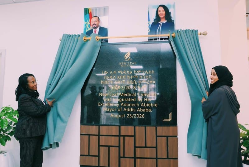 3 ቢሊየን ብር ወጪ የተገነባውና አዲስ አበባን የምስራቅ አፍሪካ የጤና ቱሪዝም ማዕከል የሚያደርገው ግዙፍ የሕክምና ማዕከል «ኒው ሊፍ ሜዲካል ኮምፕሌክስ» በከንቲባ አዳነች አቤቤ ተመርቆ ሥ…