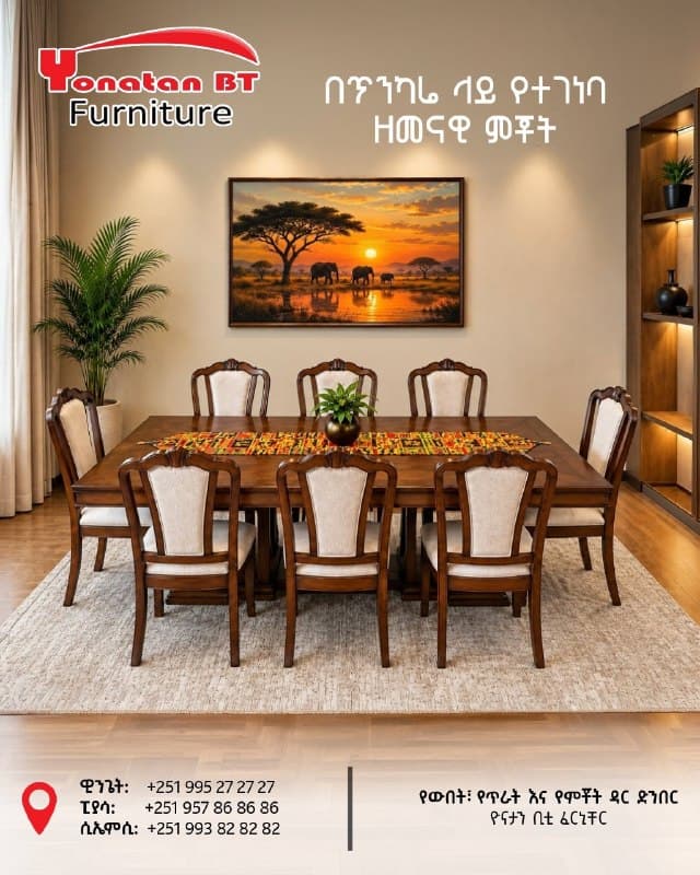 "በፈርኒቸር ኢንዱስትሪ ምቾትን ከጥራት እና ውበት ጋር እያቀረብን ከ30 ዓመታት በላይ ቆይተናል።"