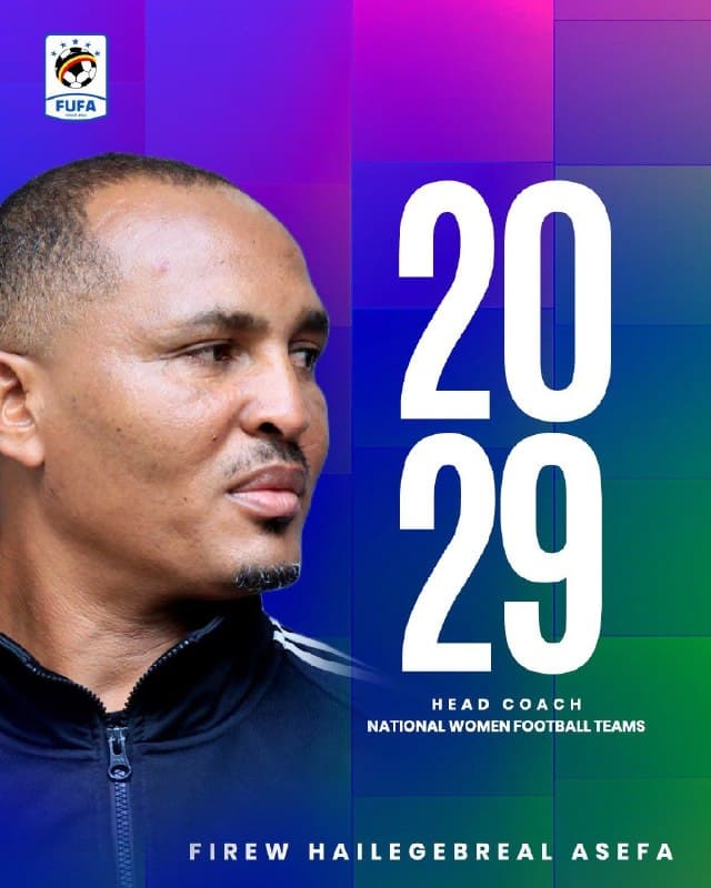 የዩጋንዳ ሴቶች ቡድን ኢትዮጵያዊ አሰልጣኝ ሾሟል !