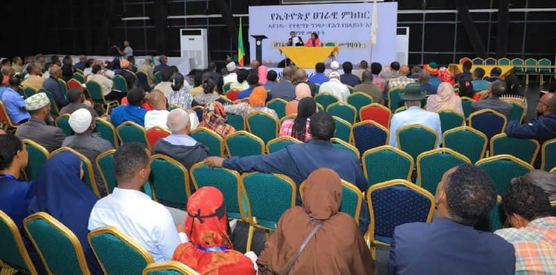 #NationalDialogue🇪🇹 "ልዩ ኃይል" ያላፈረሱ ክልሎች መኖራቸው ተገልጾ፣ በኢትዮጵያ "የልዩ ኃይል አደረጃጀት እንዲፈርስ"፤ ሁለት አዳዲስ ተቋማት እንዲቋቋሙ ምክረ ሀሳቦች ቀረቡ።