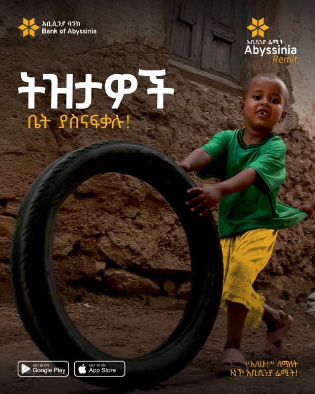 ቤት ቦታ ብቻ አይደለም፤ ያሳደጉን ትዝታዎችም ጭምር እንጂ! ትዝታዎች ሕያው ሆነው እንዲቆዩ ደግሞ በፍቅር ሥጦታ እናድሳቸዋለን፡፡