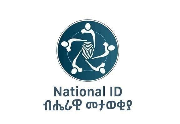 #ፋይዳ የኢትዮጵያ ንግድ ባንክ በኢትዮጵያ ብሔራዊ ባንክ መመሪያ መሠረት በተመረጡ ከተሞች የሚገኙና እስከ ግንቦት 06 ቀን 2018 ዓ.